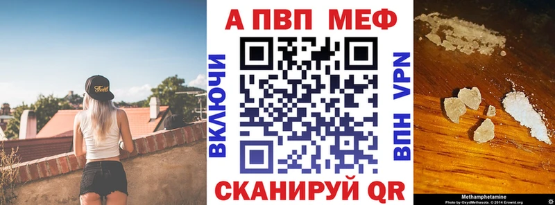 А ПВП СК КРИС  shop клад  Унеча 