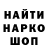АМФЕТАМИН 97% Asja Martik