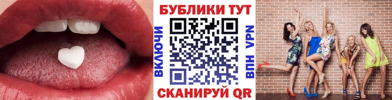 ЭКСТАЗИ 280мг Унеча
