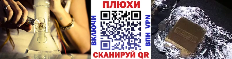 закладки  Унеча  ГАШ hashish 