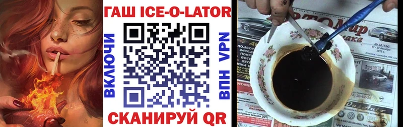 Гашиш 40% ТГК Унеча