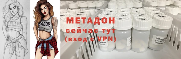 спайс Баксан