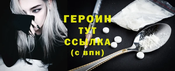 дурь Балахна