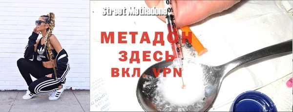 экстази Балабаново
