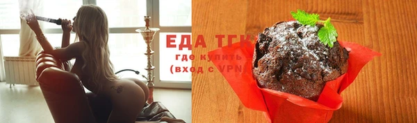 спайс Баксан