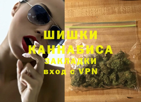 спайс Баксан