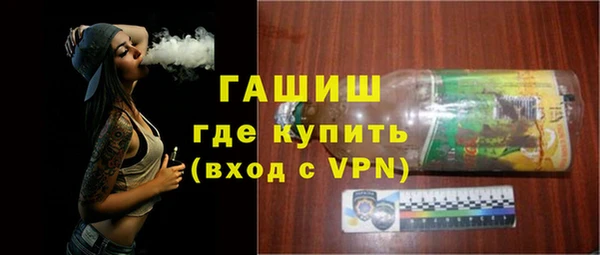 экстази Балабаново