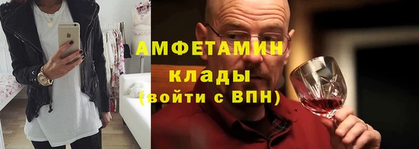 спайс Баксан