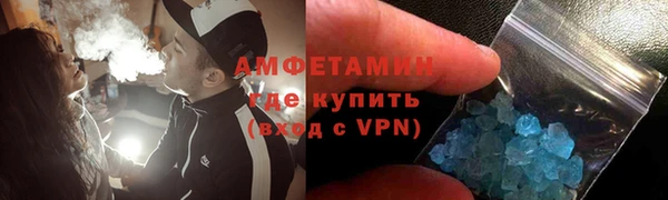 спайс Баксан