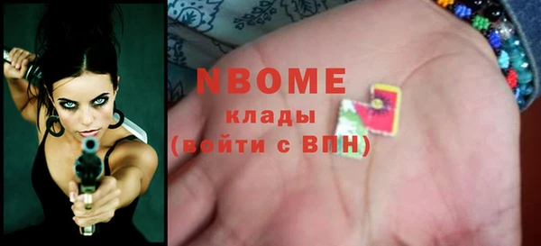 экстази Балабаново