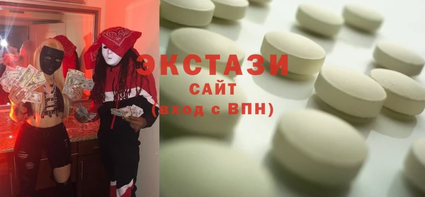 экстази Балабаново