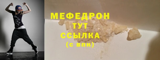 экстази Балабаново