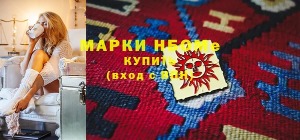 экстази Балабаново