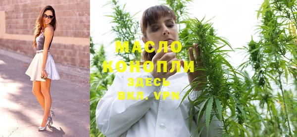 экстази Балабаново