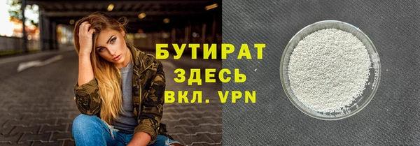 спайс Баксан