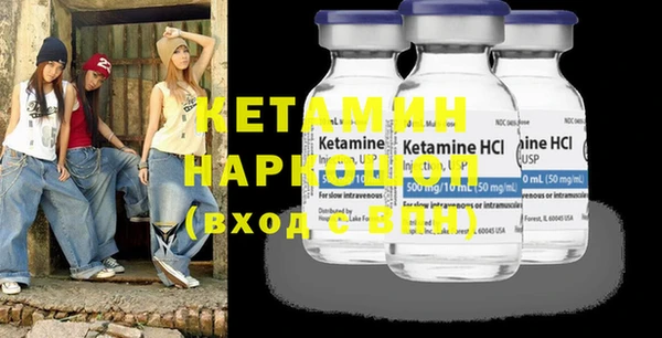 экстази Балабаново