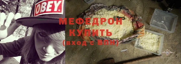 экстази Балабаново