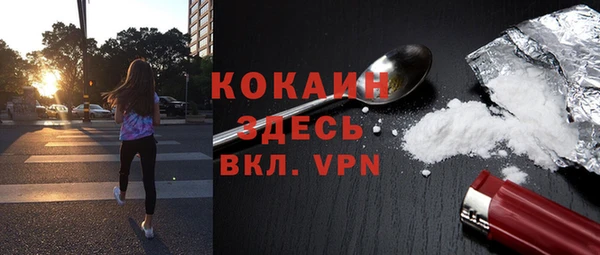 экстази Балабаново