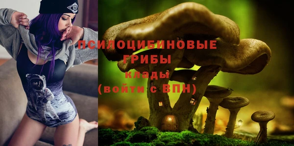 экстази Балабаново