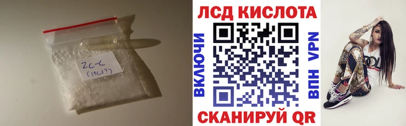 даркнет сайт  Унеча  ЛСД экстази кислота 