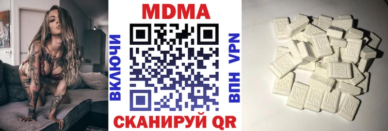MDMA Molly  Унеча 