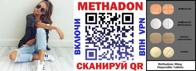 Метадон VHQ  KRAKEN зеркало  Унеча 