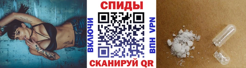 МЕТАМФЕТАМИН Декстрометамфетамин 99.9% Унеча