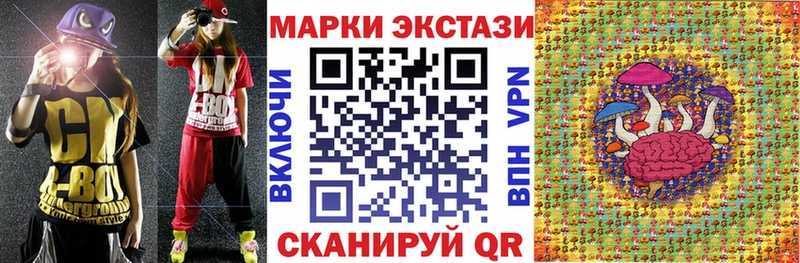 Наркотические марки 1,8мг  Унеча 