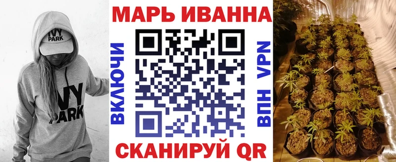 Канабис SATIVA & INDICA  ОМГ ОМГ рабочий сайт  Унеча 